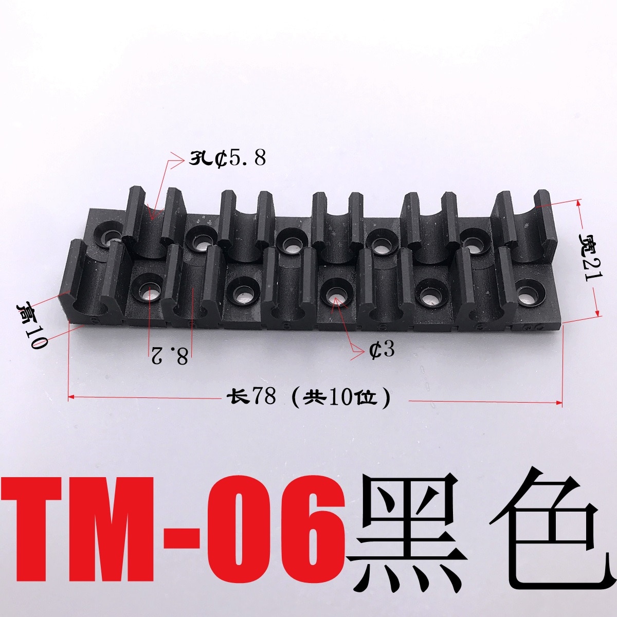 TM-06 Ƽ Ʃ Ȧ,  ʷ 10 Ȧ, 6 mm Ʃ O..